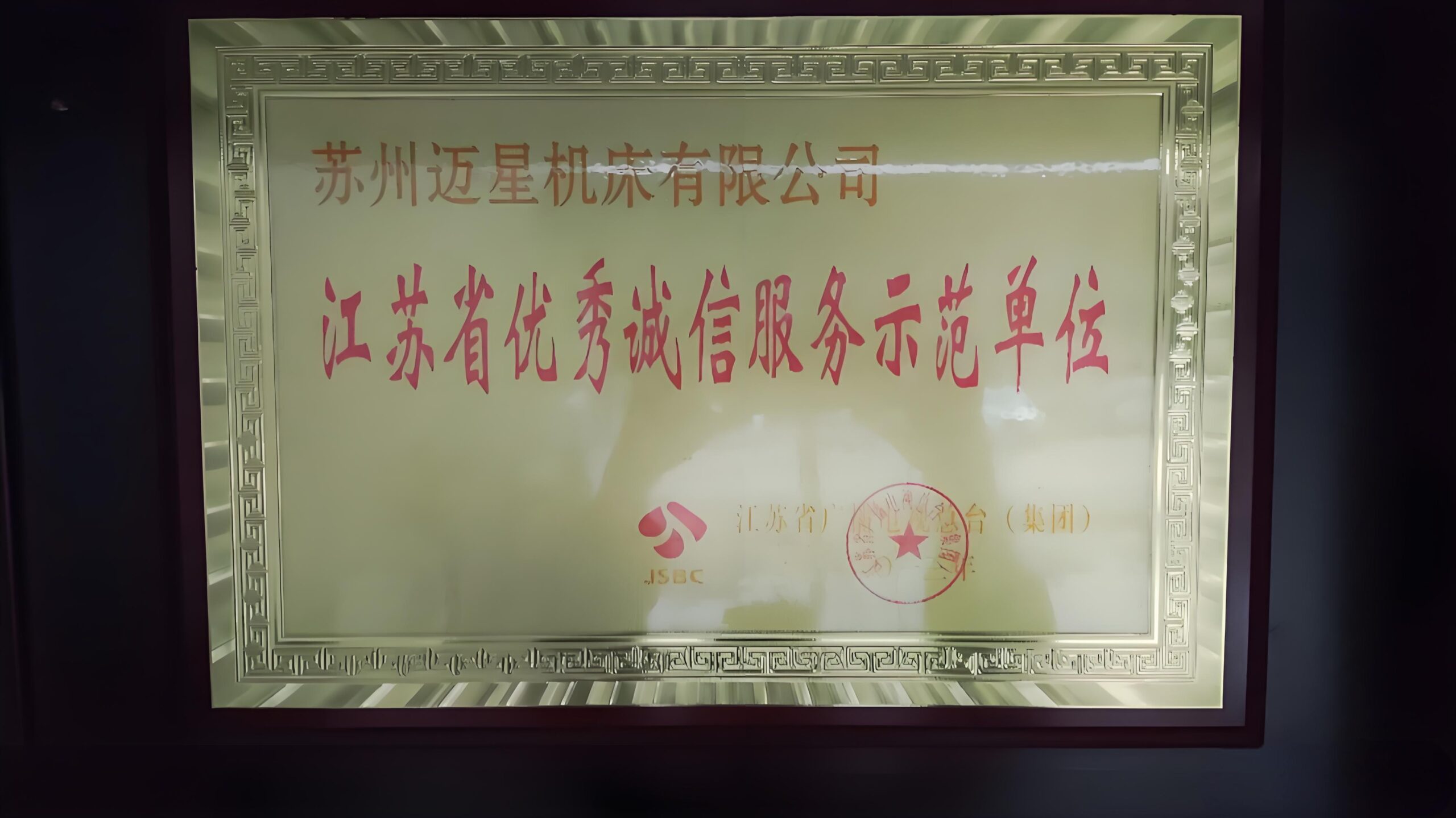 376f88a909c0a74d9c726287a444594a